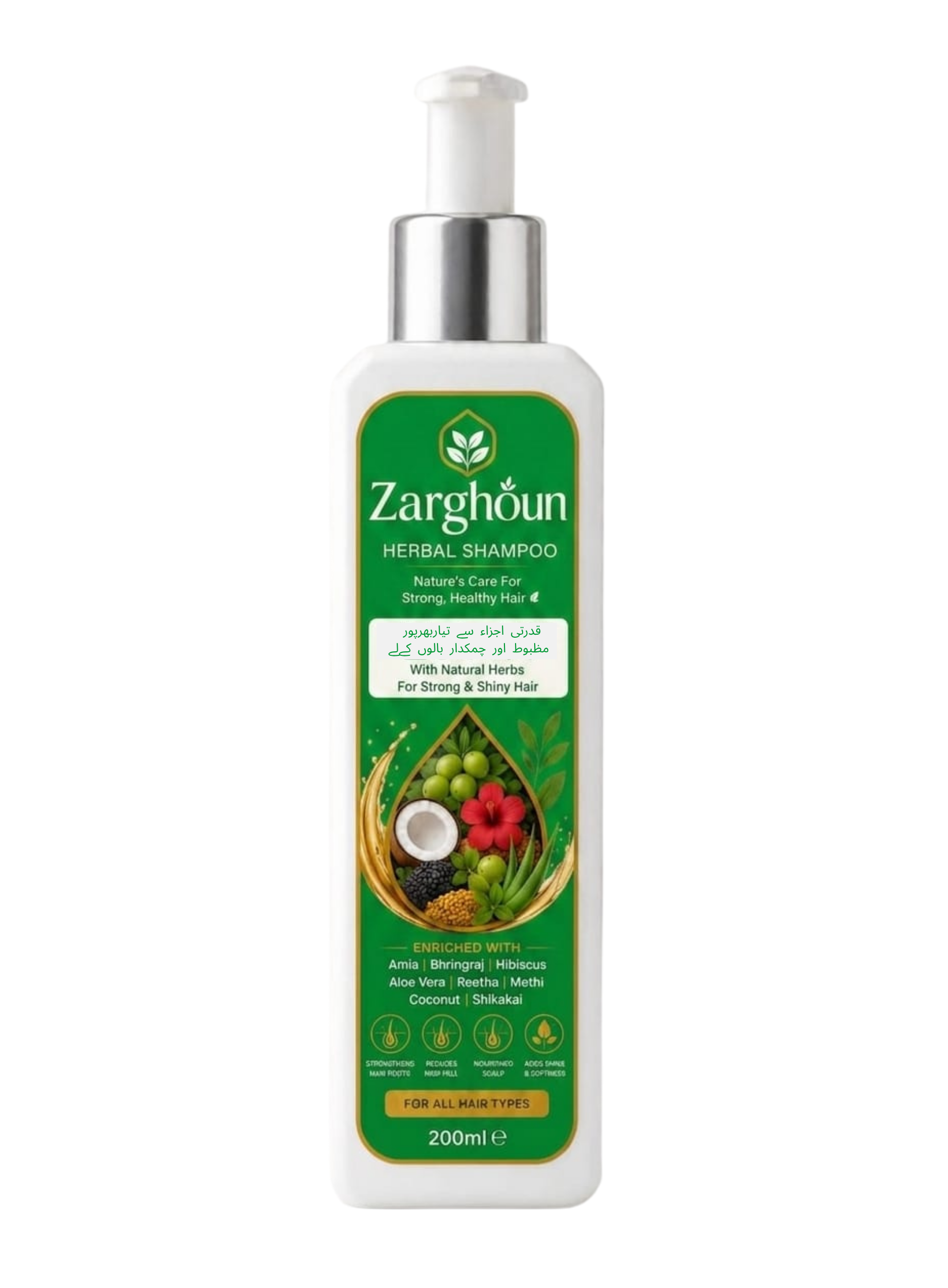 Zarghoun Hair Shampoo