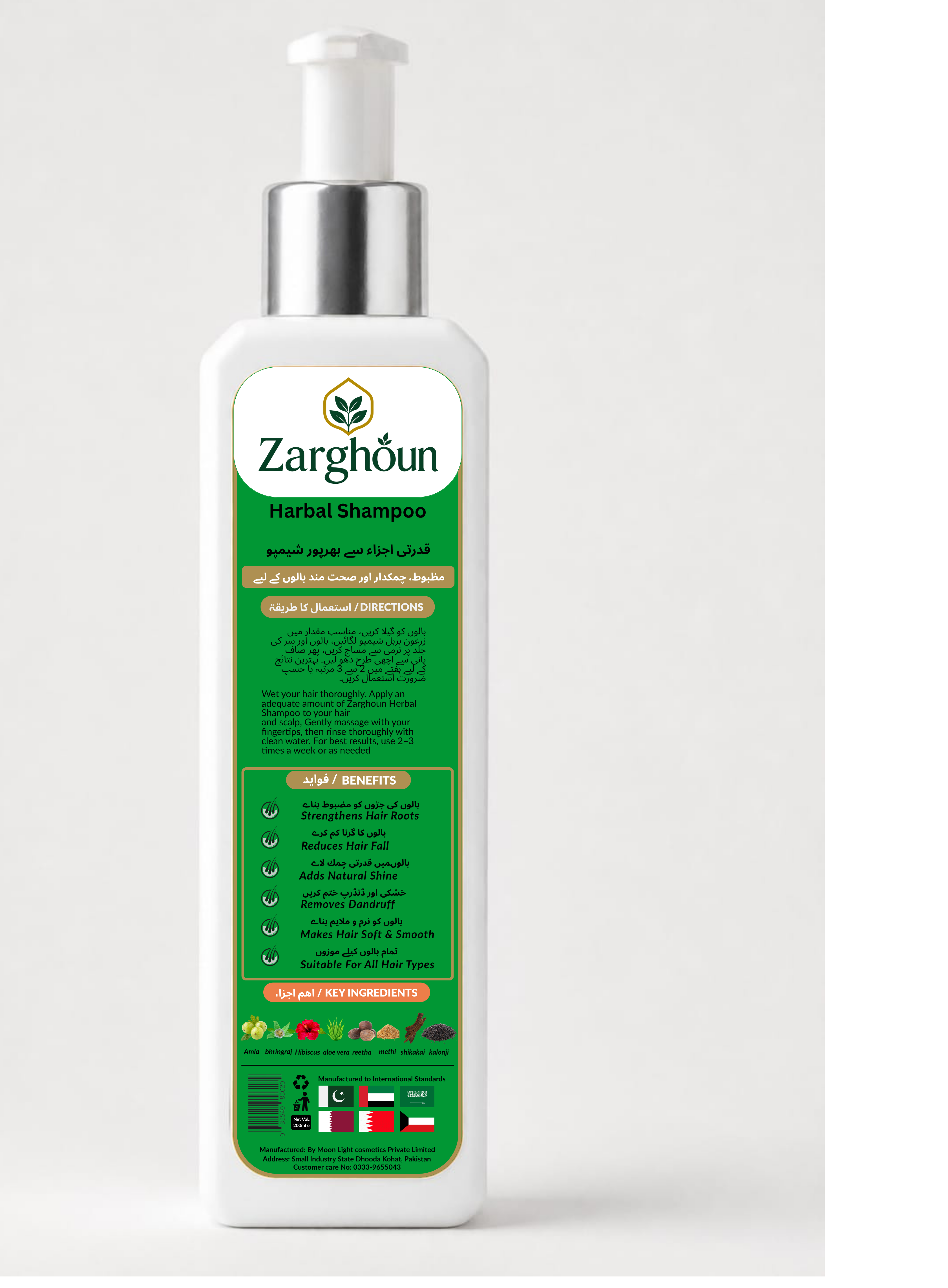 Zarghoun Hair Oil